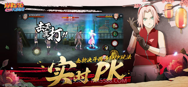 火影忍者：疾风传截图8