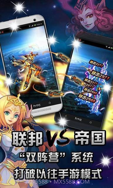 钢铁战神截图4 钢铁战神截图4