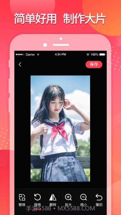 星罗网络简记截图3