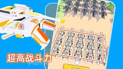 输出靠合成截图5