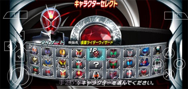 假面骑士超巅峰英雄存档版截图3