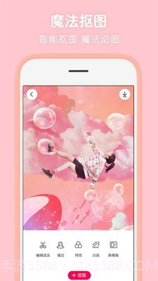 童年相机app安卓截图2