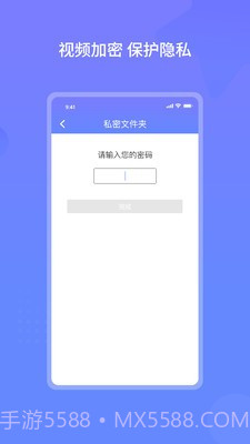 云皓播放器截图4