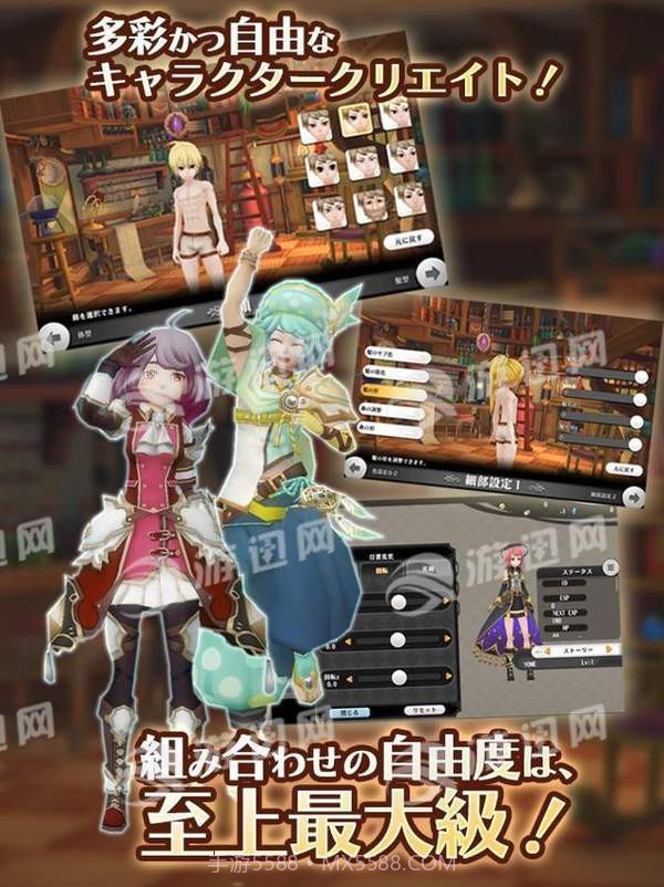 Alchemia Story截图2