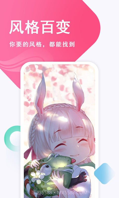 壁纸古风恋v1.0正式版截图1 壁纸古风恋v1.0正式版截图1