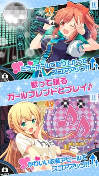 临时女友游戏截图1 临时女友游戏截图1