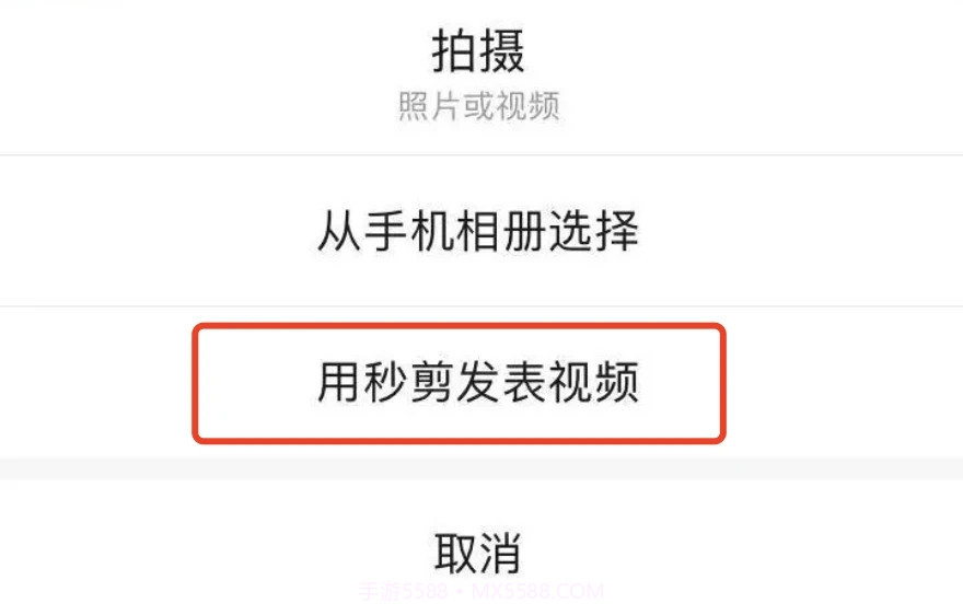 微信8.0.3内测版截图1 微信8.0.3内测版截图1
