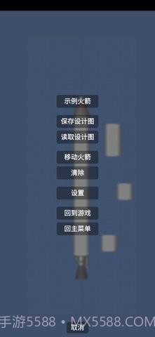航天模拟器1.7.1截图4 航天模拟器1.7.1截图4