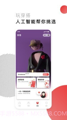 喜藩截图4 喜藩截图4