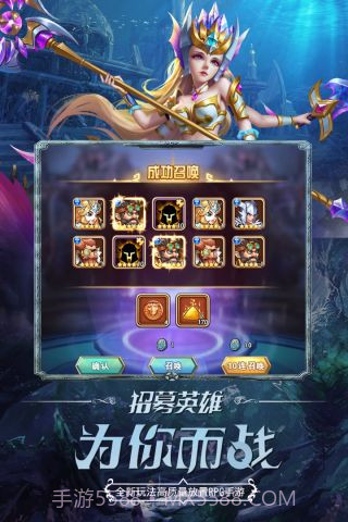 微信命运战歌截图5