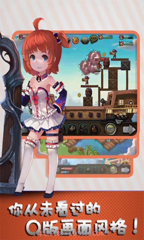 魔弹OL截图3 魔弹OL截图3