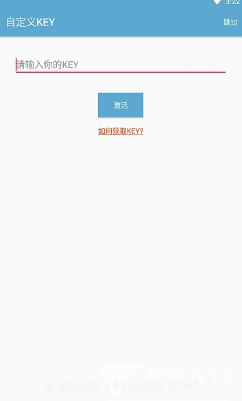 冻住app(三星应用冻结器)V1.3.0.1912 免费版截图1