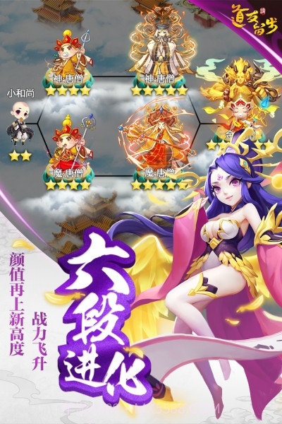 道友请留步极致版本截图3 道友请留步极致版本截图3