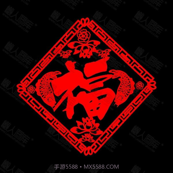 支付宝集福图片截图1