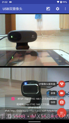 USB双摄像头USB Dual Camera截图1 USB双摄像头USB Dual Camera截图1