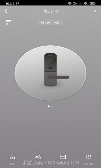 凡态智能(智能锁)专业截图3 凡态智能(智能锁)专业截图3