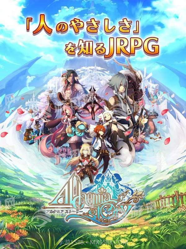 Alchemia Story截图1