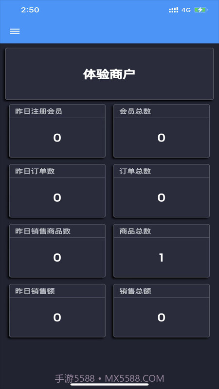 分享鸭商家版截图3 分享鸭商家版截图3