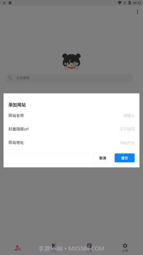 你搜最新版截图3 你搜最新版截图3