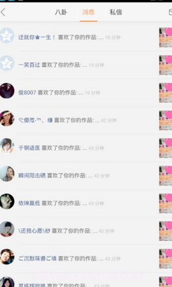 快手涨粉神器截图2