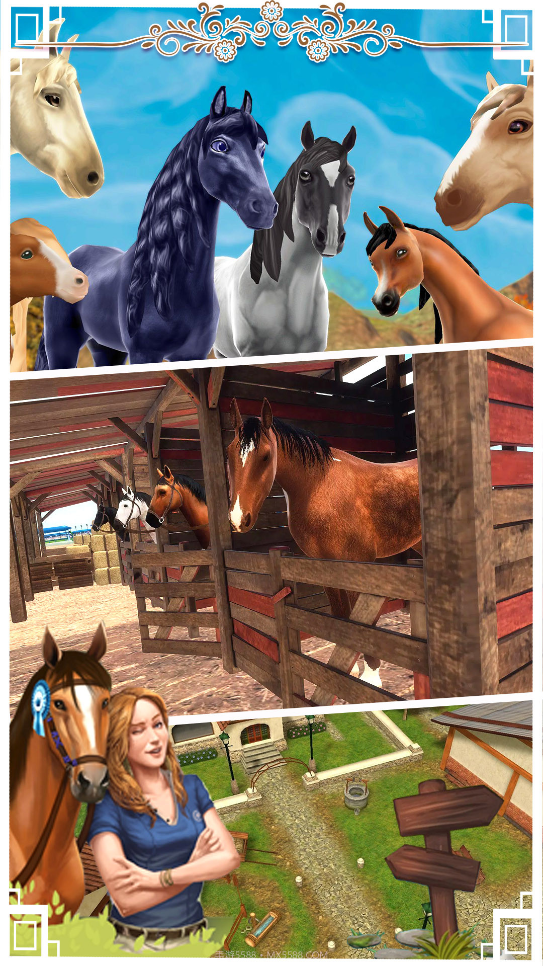 边境马术师截图1