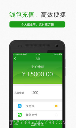 丰巢管家(丰巢管家快递员)V3.19.1 安卓中文版截图2