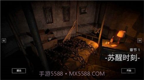 临终重生试练中文版截图2 临终重生试练中文版截图2