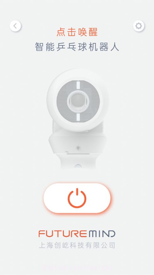 创屹体育官方截图1 创屹体育官方截图1