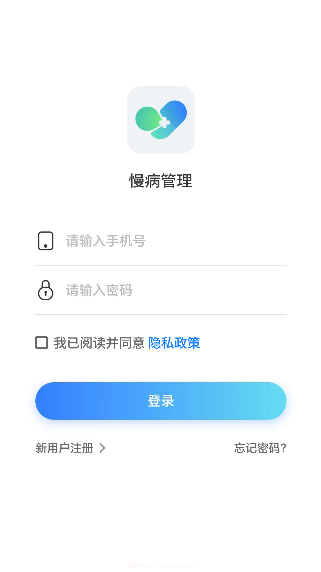 慢病管理截图4 慢病管理截图4