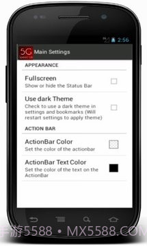 5G高速浏览器截图2 5G高速浏览器截图2