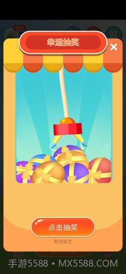 阳光金币屋正版截图2