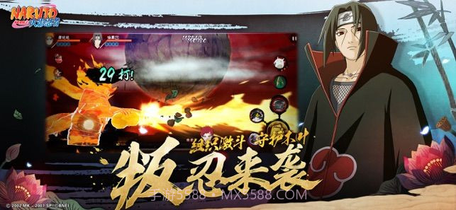 火影忍者：疾风传截图1