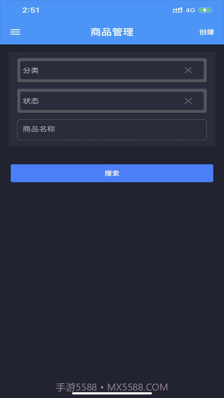 分享鸭商家版截图1 分享鸭商家版截图1