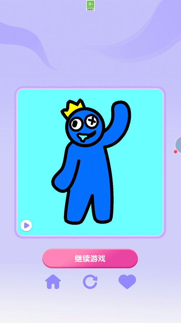 画画漫画截图3 画画漫画截图3