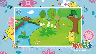 宝宝的春夏秋冬截图1 宝宝的春夏秋冬截图1