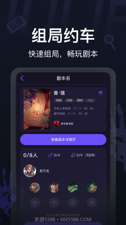 剧烈运动行业版截图2