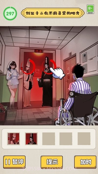 沙雕脑洞不一般完整版截图4