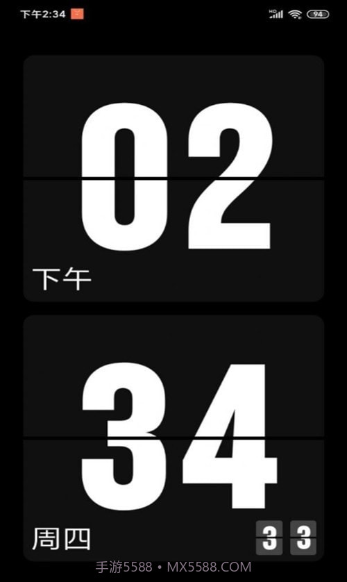 纯色翻页钟截图2