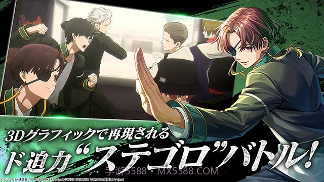 不良少年们的英雄谭国际版截图4