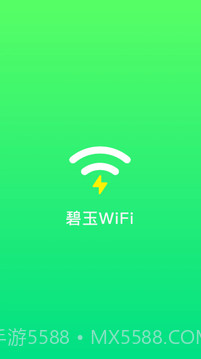 碧玉WiFi截图1 碧玉WiFi截图1