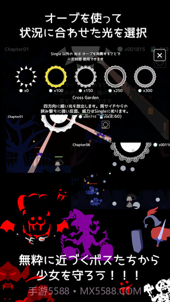 即便如此也想照耀你最新版截图5