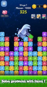 积木猎手截图1 积木猎手截图1