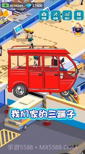 造个汽车玩截图1 造个汽车玩截图1