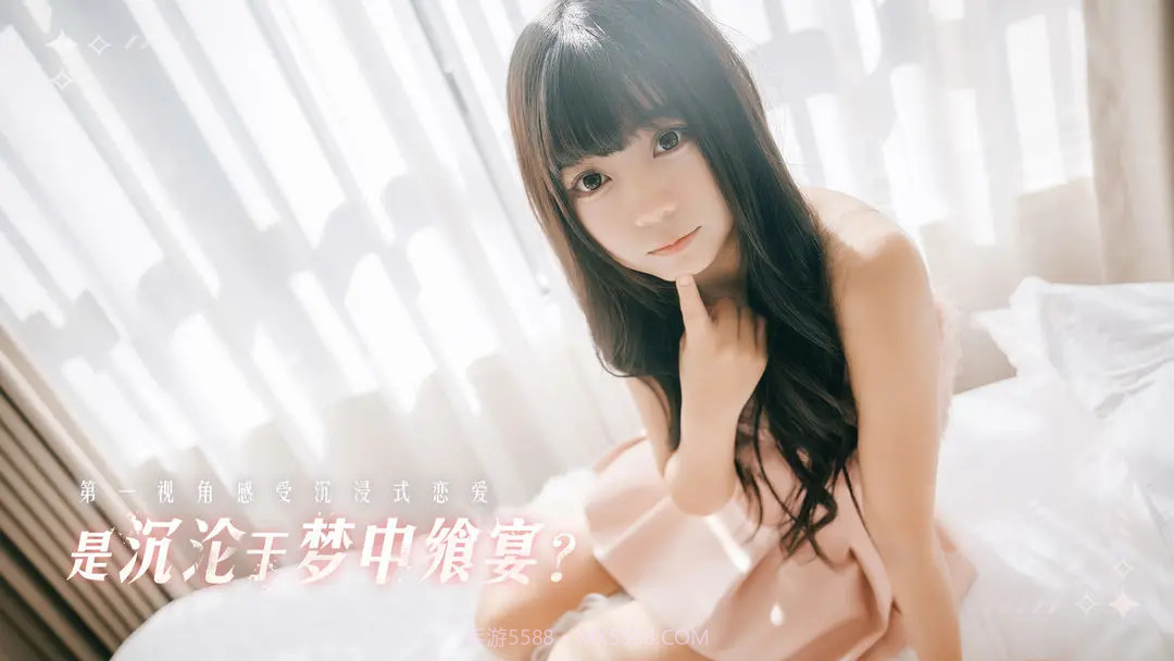 莫比乌斯之恋先行服截图2 莫比乌斯之恋先行服截图2