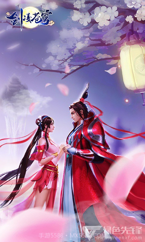 剑凌苍穹超v版最新截图2 剑凌苍穹超v版最新截图2