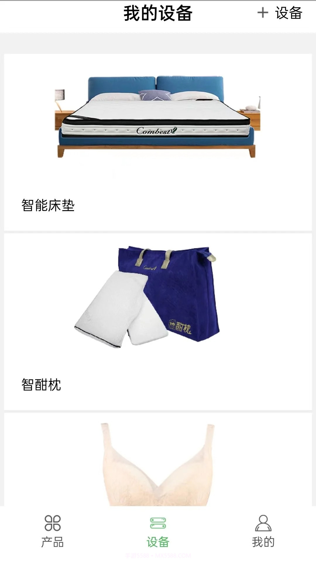 康佰健康2025最新版截图1 康佰健康2025最新版截图1