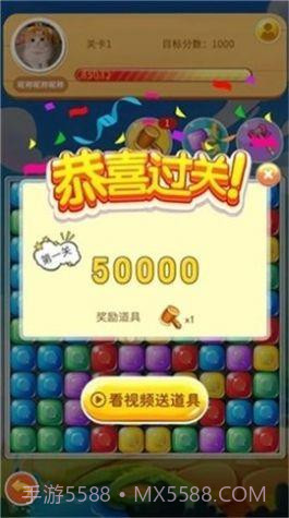 彩罐消消乐截图2 彩罐消消乐截图2