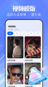 色蜂视频会员免登录截图2