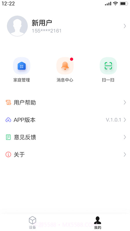昂小昂截图2