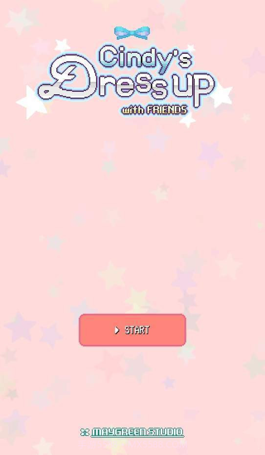 辛迪的换装朋友官网版截图3